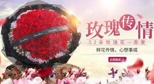 贵州贵阳云岩区金鸭社区服务中心金鸭社区鲜花速递